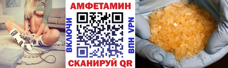 АМФ 97% Купить где Гай