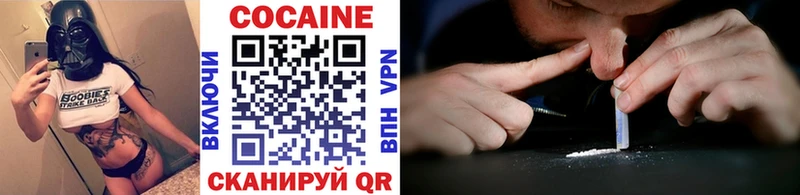 Cocaine Колумбийский  Купить закладки  Гай 