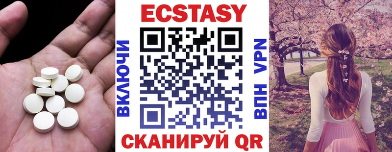 Купить где  Гай  Экстази 250 мг 