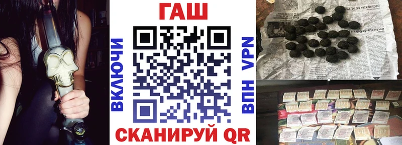 Купить  Гай  ГАШ гарик 