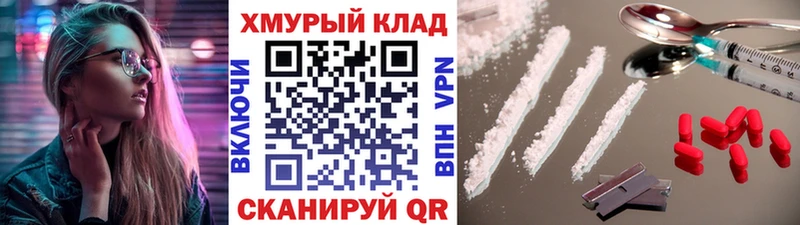 ГЕРОИН гречка  Купить закладки  Гай 