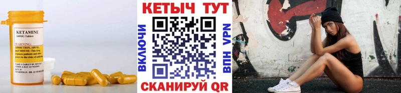 Купить закладки  Гай  Кетамин VHQ 