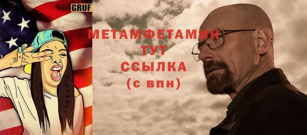 марки nbome Балахна