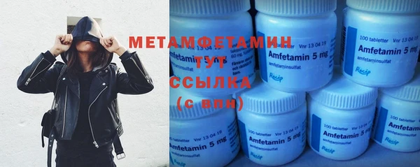 марки nbome Балахна