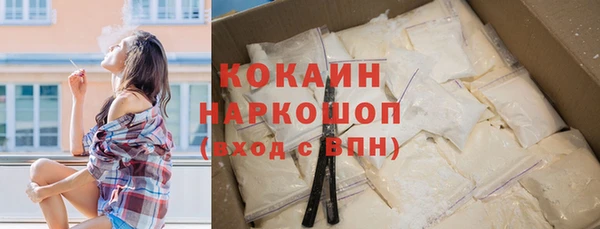 марки nbome Балахна