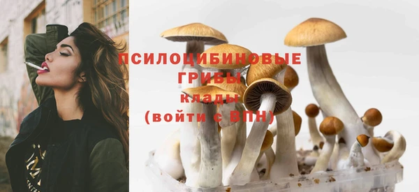 марки nbome Балахна
