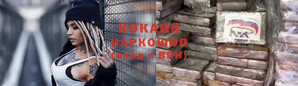 марки nbome Балахна