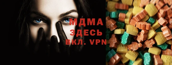 mdma Балабаново