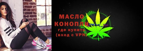 марки nbome Балахна