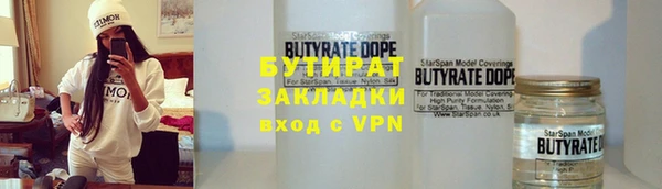 марки nbome Балахна