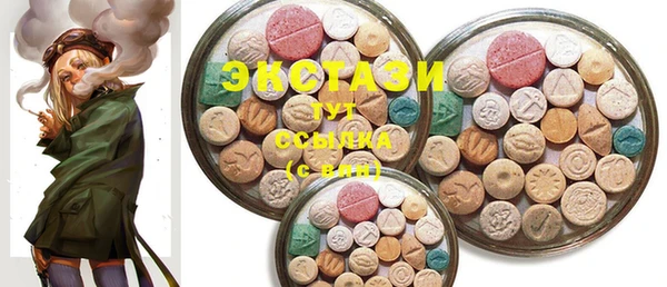 PSILOCYBIN Баксан
