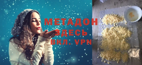 mdma Балабаново