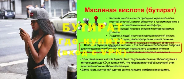 PSILOCYBIN Баксан