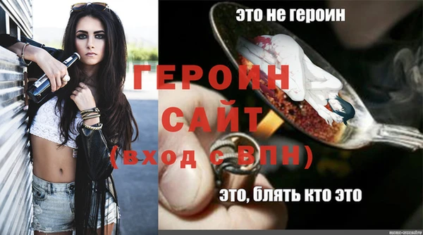марки nbome Балахна