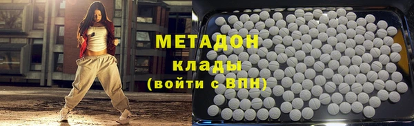 марки nbome Балахна