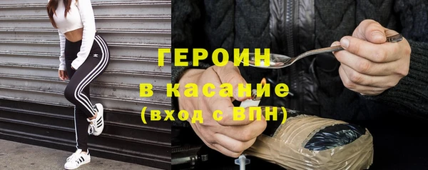 гидра Армянск
