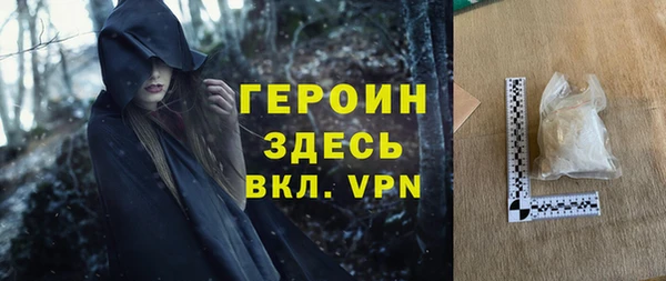 PSILOCYBIN Баксан