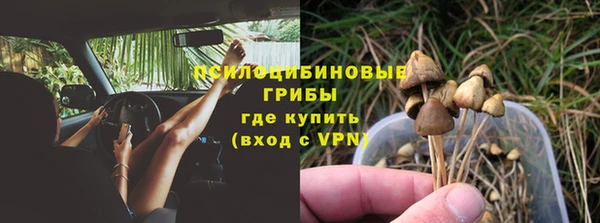 марки nbome Балахна