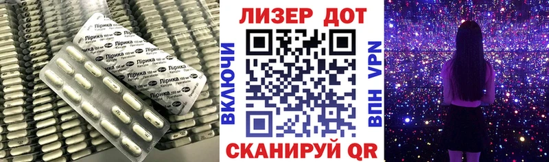 Купить закладки  Гай  ЛСД экстази ecstasy 