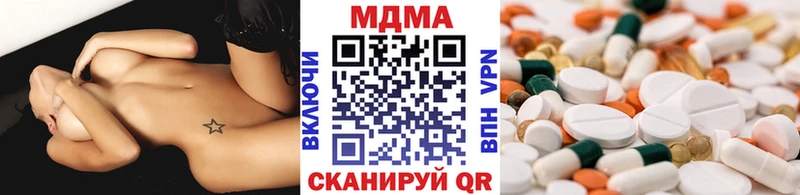 Купить где  Гай  МДМА молли 