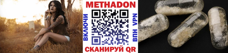 Купить закладки Гай Метадон кристалл