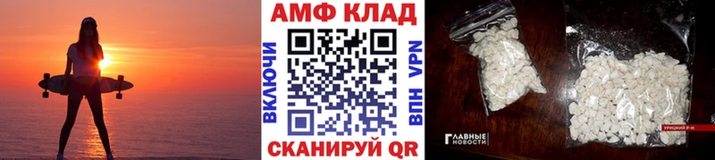 МЕТАМФЕТАМИН Декстрометамфетамин 99.9%  Купить  Гай 