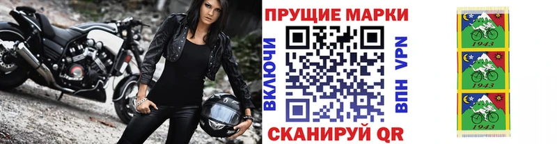Купить закладки Гай Марки NBOMe 1,5мг