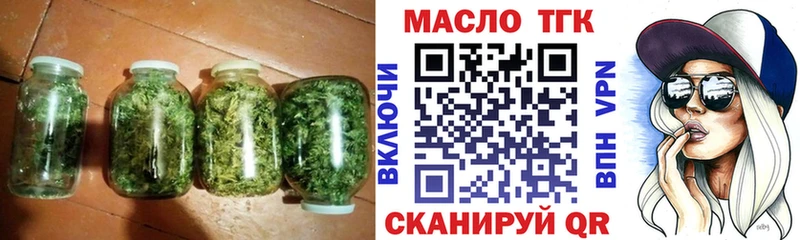 Купить где  Гай  ТГК гашишное масло 