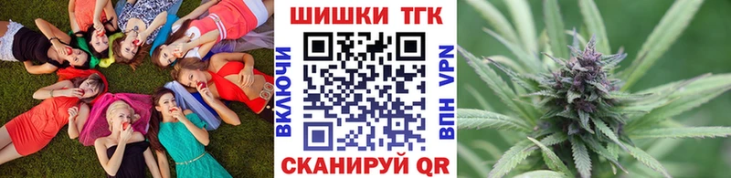 Купить закладки  Гай  Канабис марихуана 